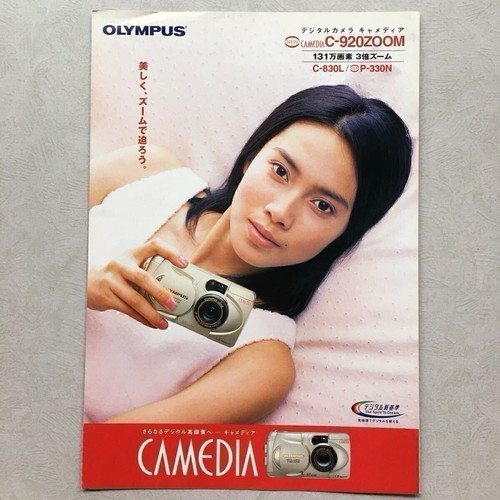 Catalog olympus 920zoom - olympus, c-920zoom